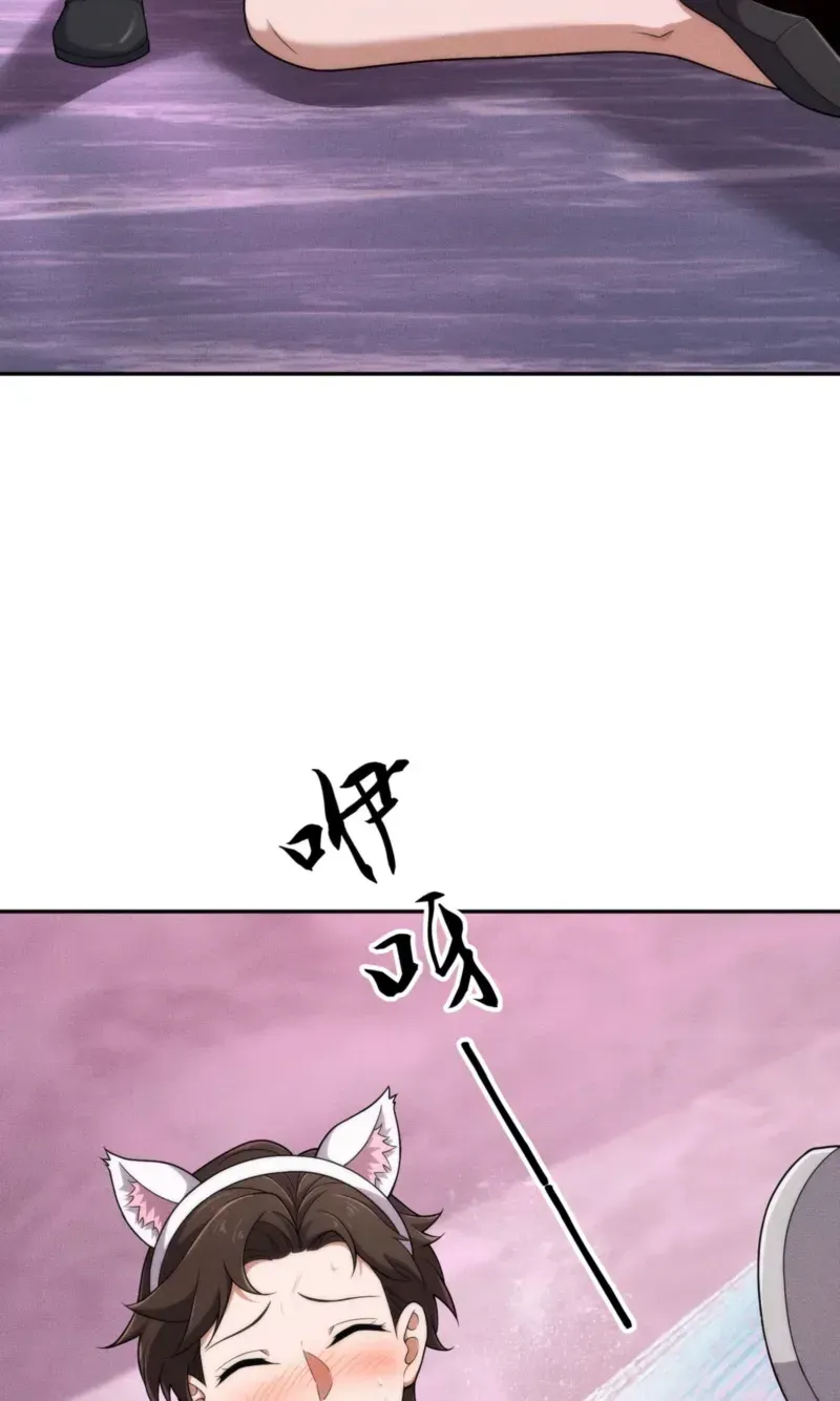 Urban Hidden Dragon Chapter 40 page 5 - 