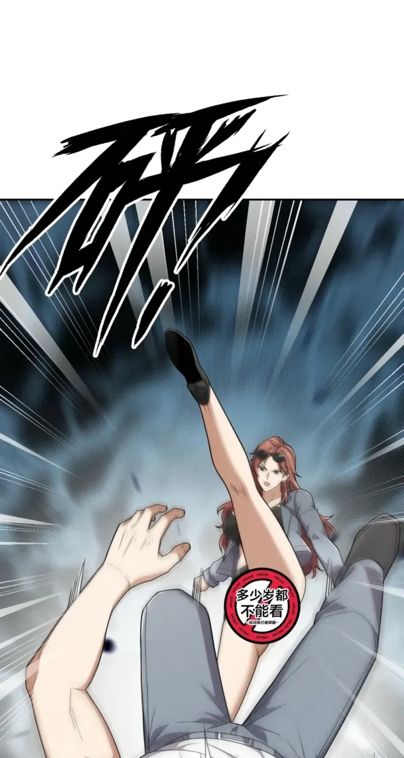 Urban Hidden Dragon Chapter 40 page 80 - 