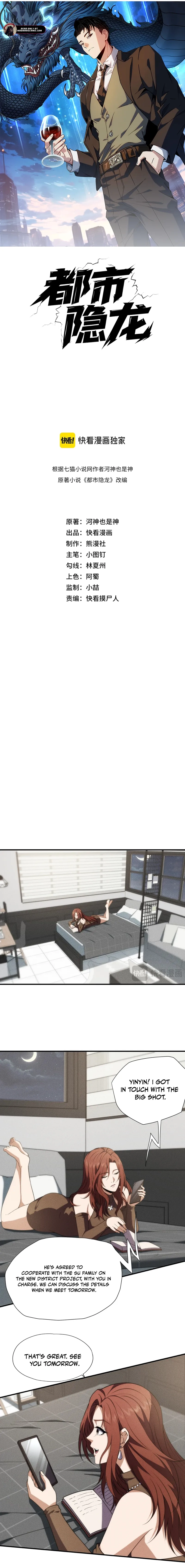 Urban Hidden Dragon Chapter 6 page 2 - 