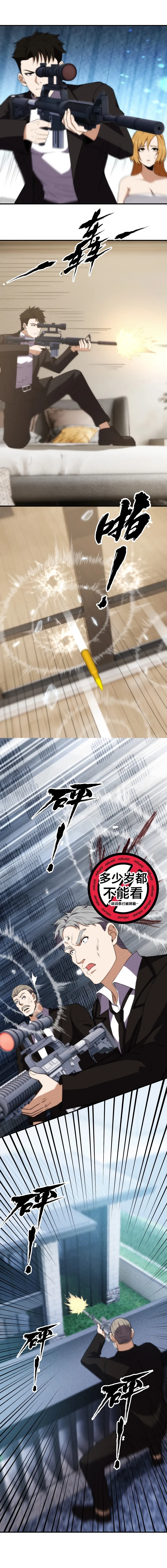 Urban Hidden Dragon Chapter 7 page 7 - 
