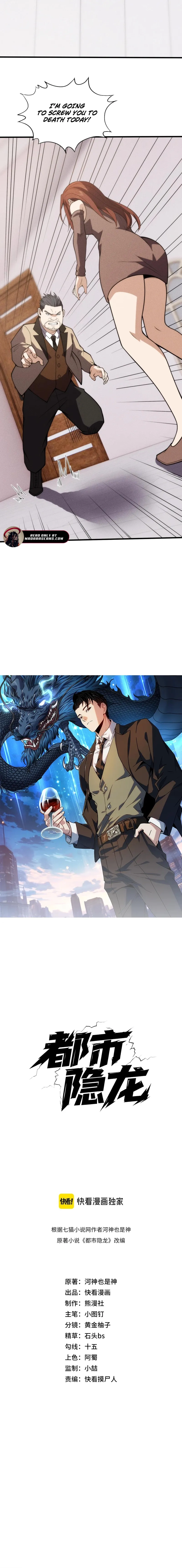 Urban Hidden Dragon Chapter 9 page 2 - 