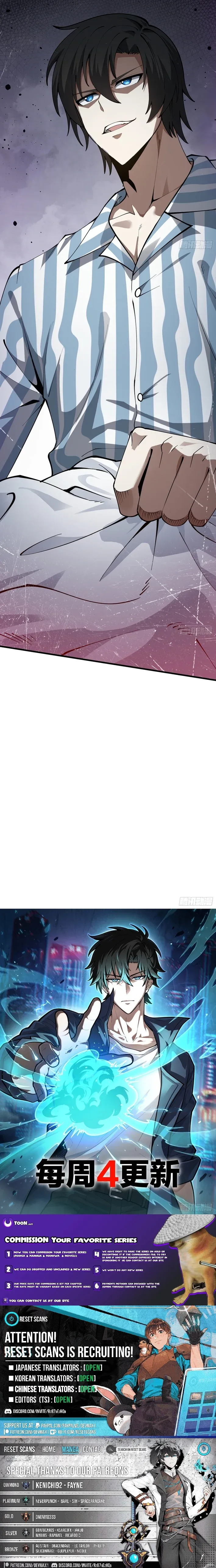 Urban King-Level Grandmaster Chapter 1 page 19 - 