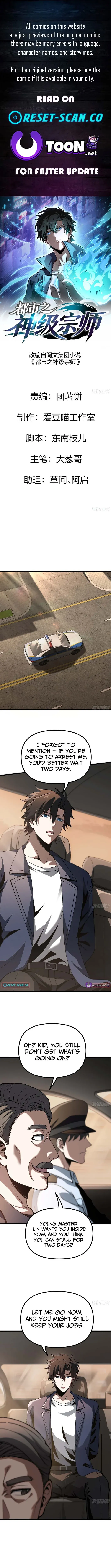 Urban King-Level Grandmaster Chapter 10 page 1 - 
