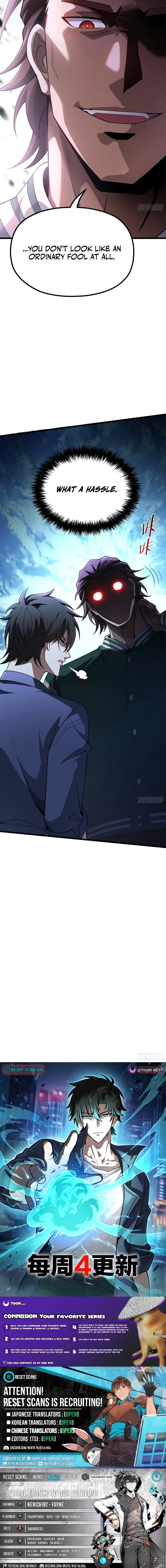 Urban King-Level Grandmaster Chapter 2 page 13 - 