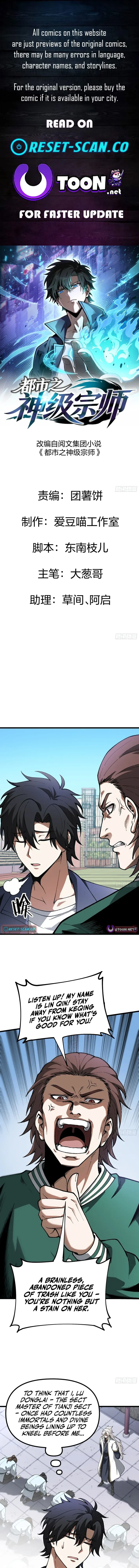 Urban King-Level Grandmaster Chapter 3 page 1 - 