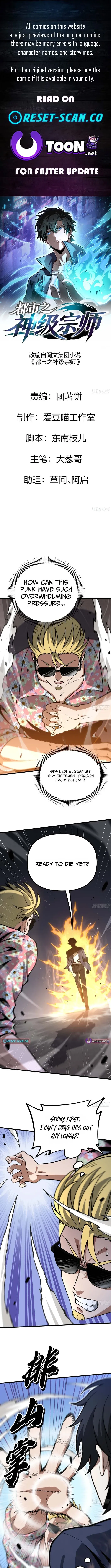 Urban King-Level Grandmaster Chapter 6 page 1 - 