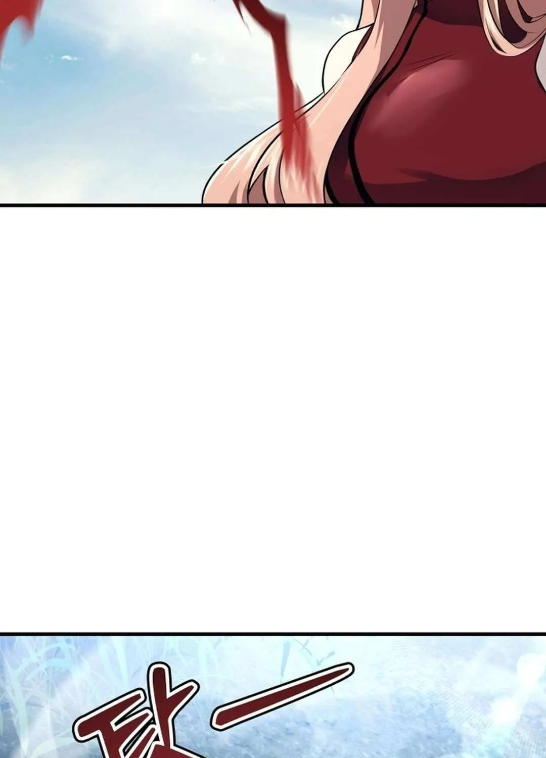 Urek Mazino Chapter 1 page 222 - 