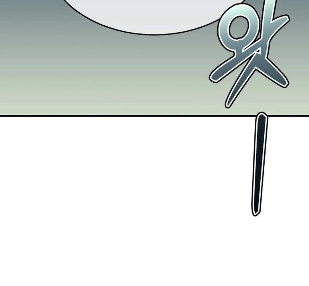 Urek Mazino Chapter 1 page 252 - 