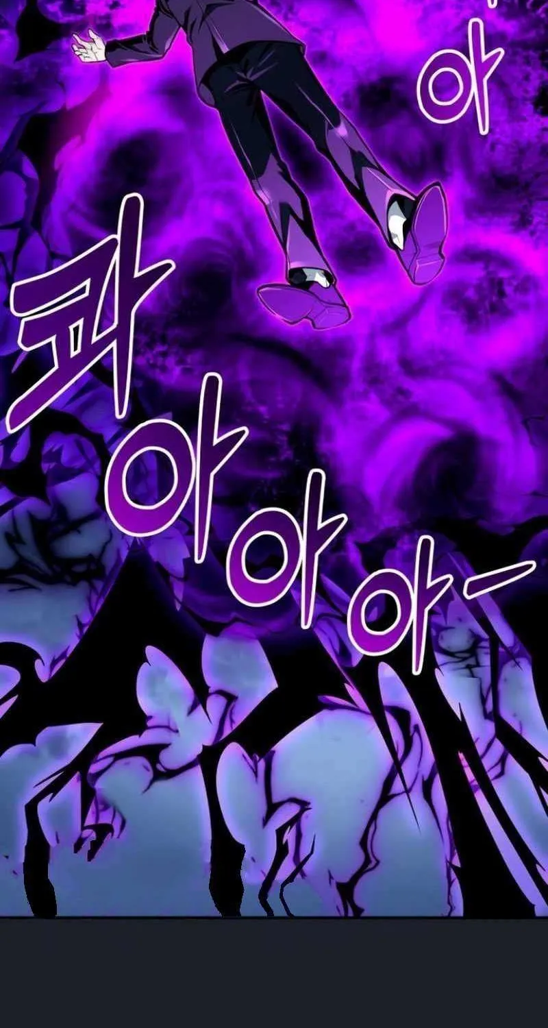 Urek Mazino Chapter 10 page 20 - 