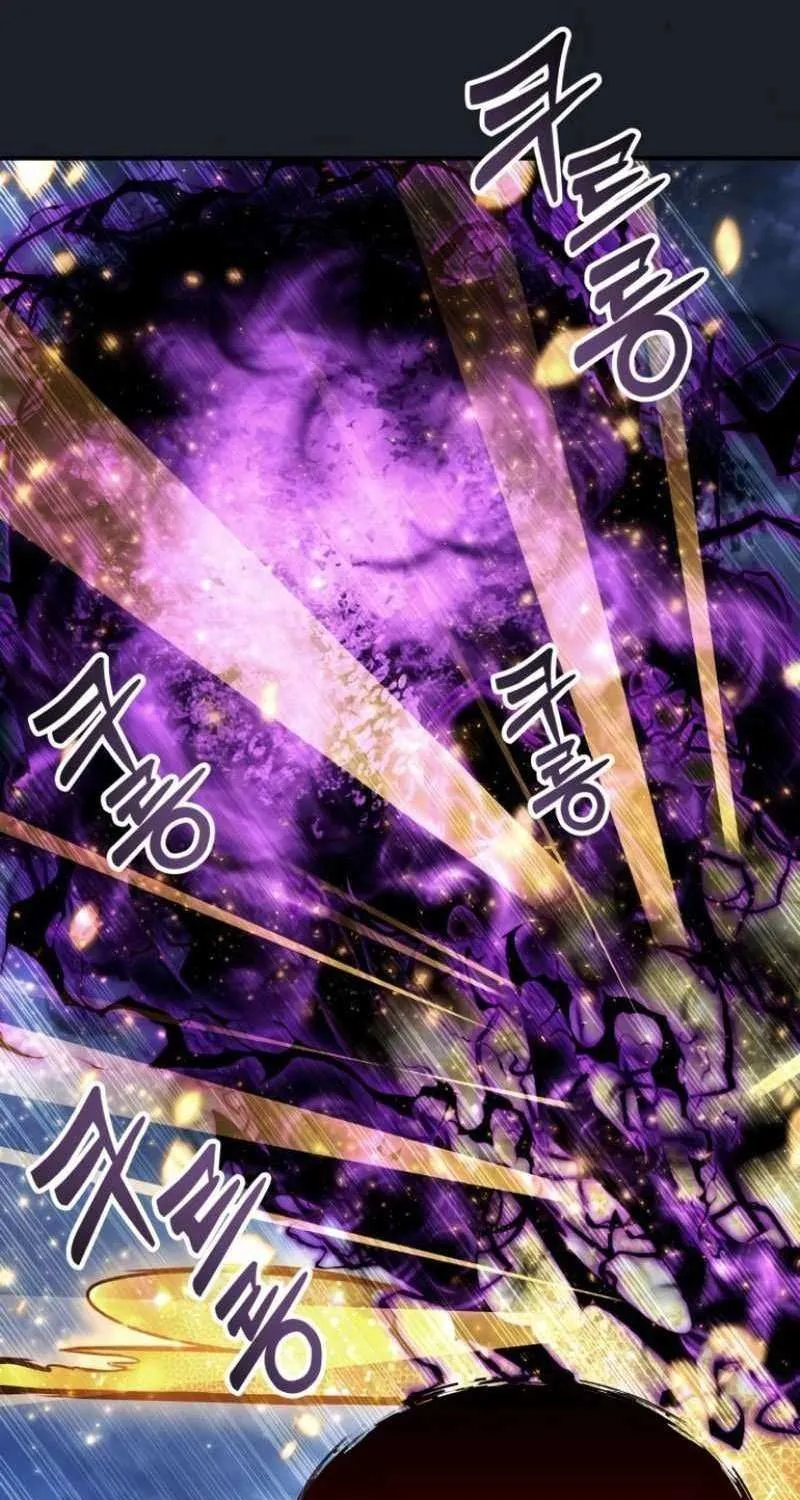 Urek Mazino Chapter 10 page 23 - 