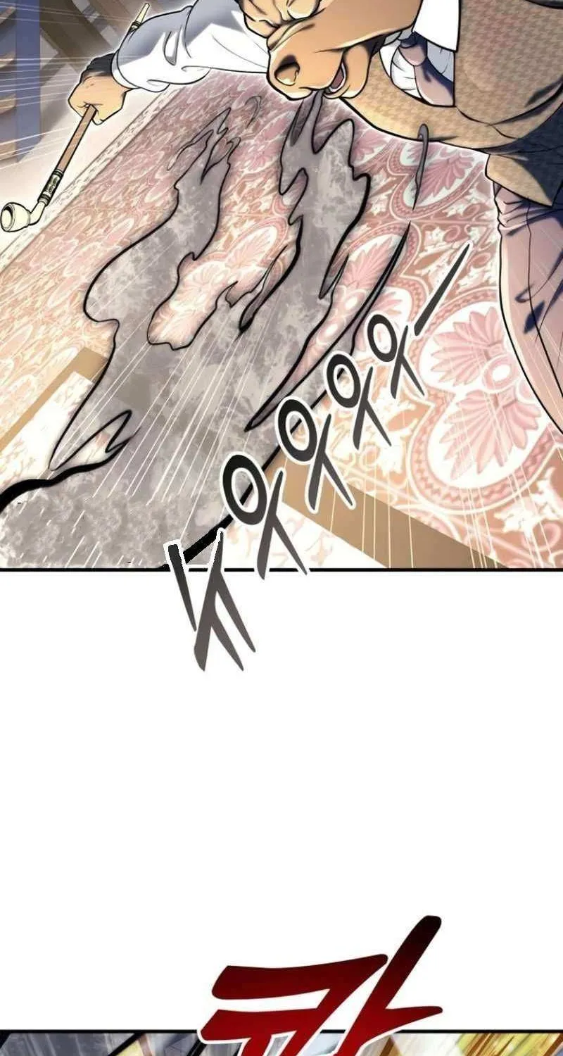 Urek Mazino Chapter 10 page 100 - 