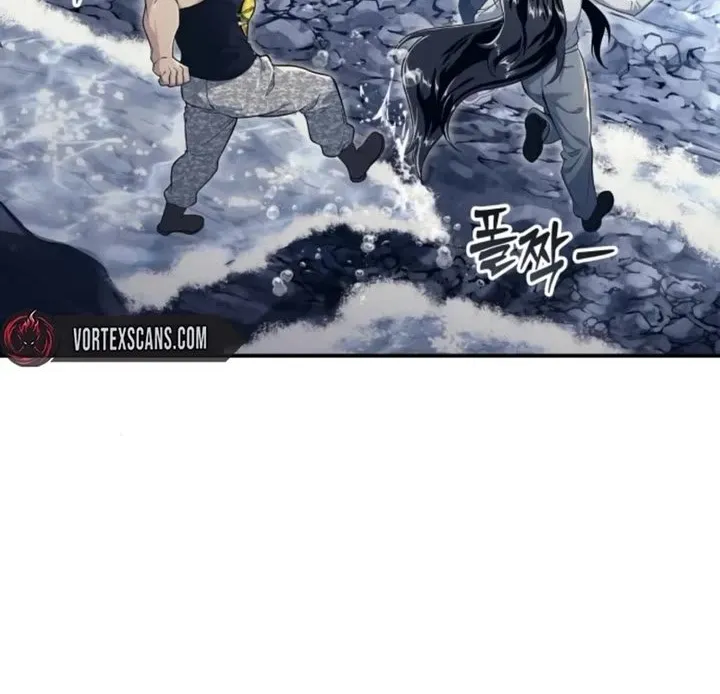 Urek Mazino Chapter 11 page 70 - 