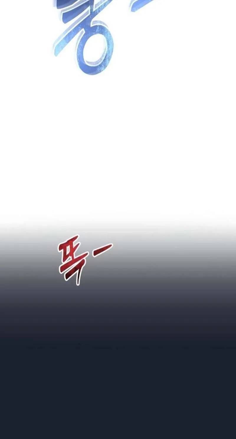 Urek Mazino Chapter 14 page 110 - 