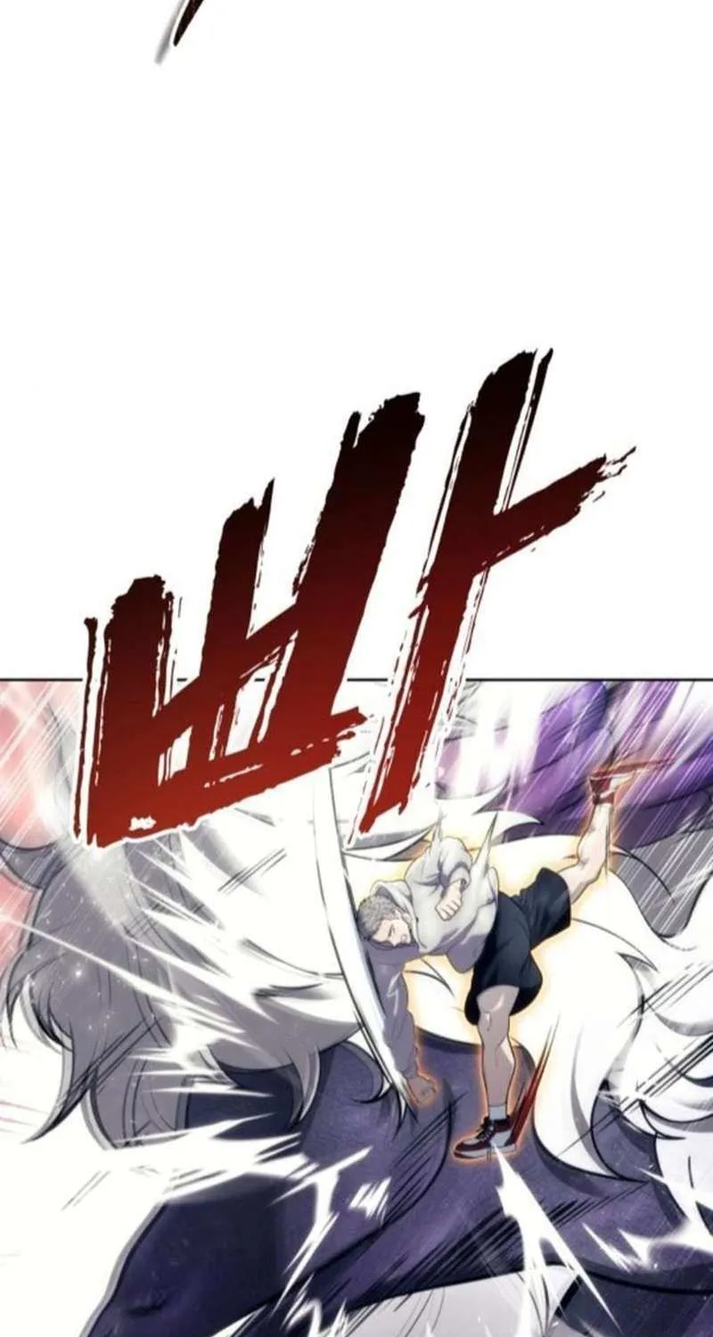 Urek Mazino Chapter 14 page 39 - 