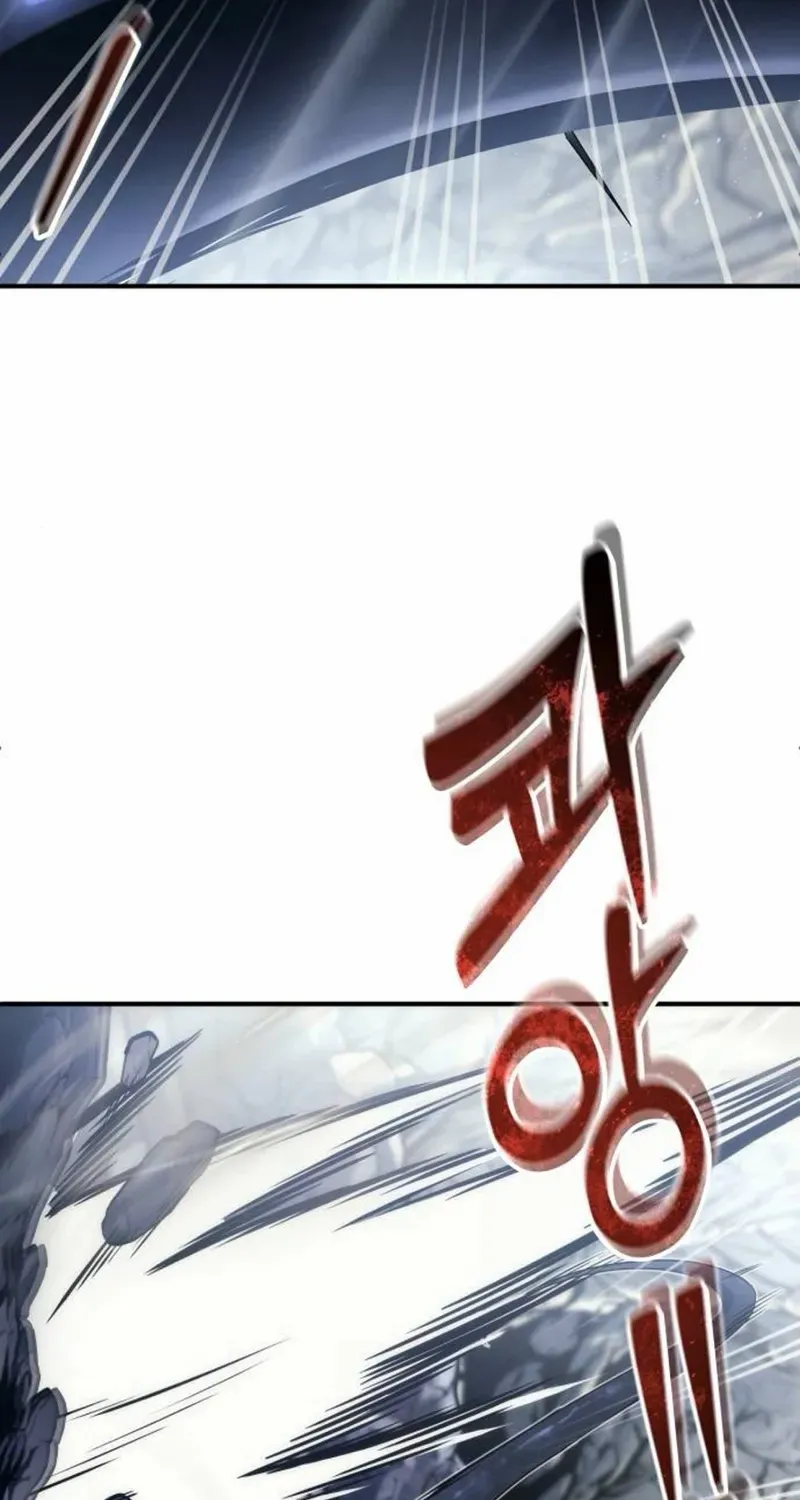 Urek Mazino Chapter 16 page 106 - 