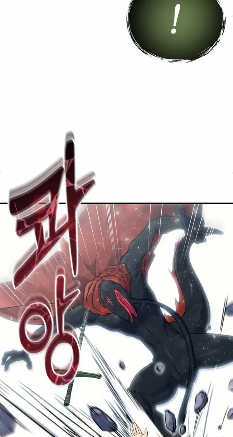 Urek Mazino Chapter 16 page 45 - 