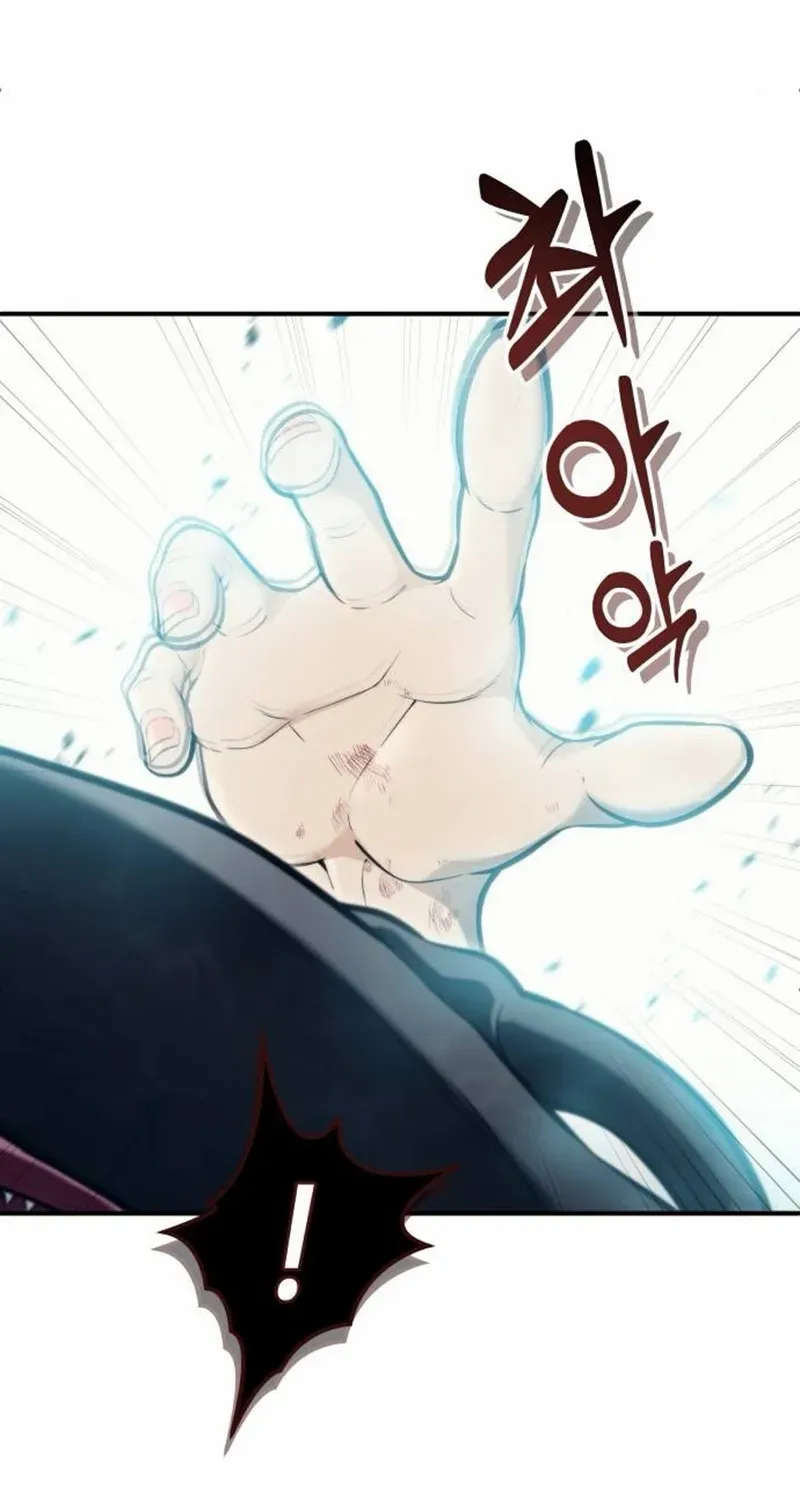 Urek Mazino Chapter 16 page 66 - 