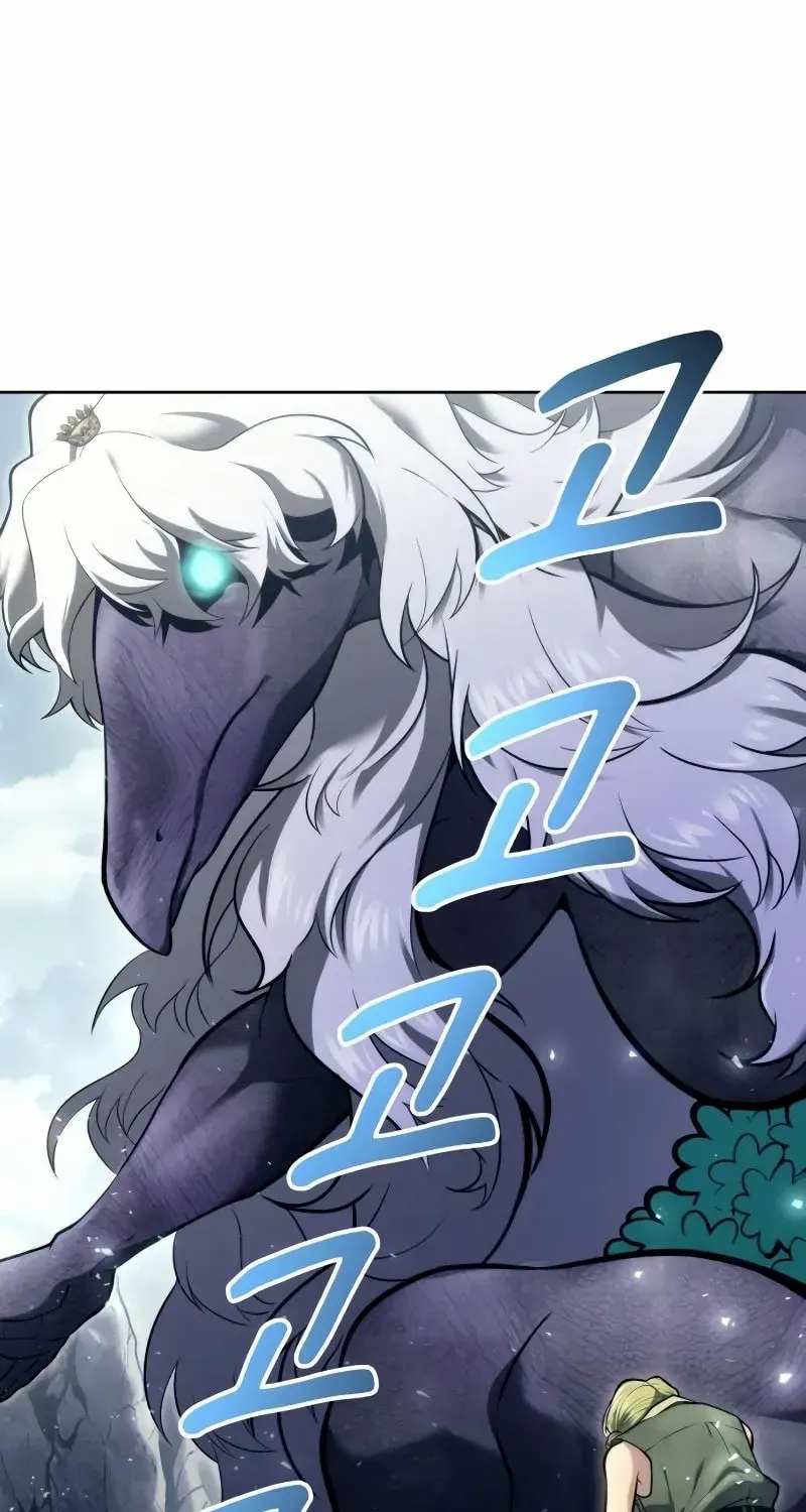 Urek Mazino Chapter 18 page 17 - 