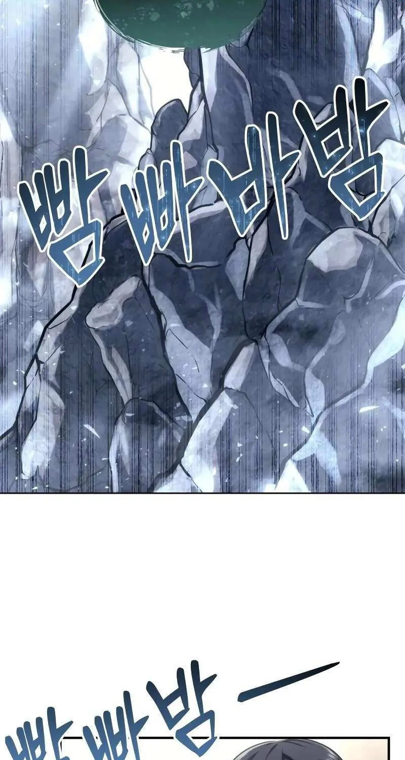 Urek Mazino Chapter 19 page 108 - 