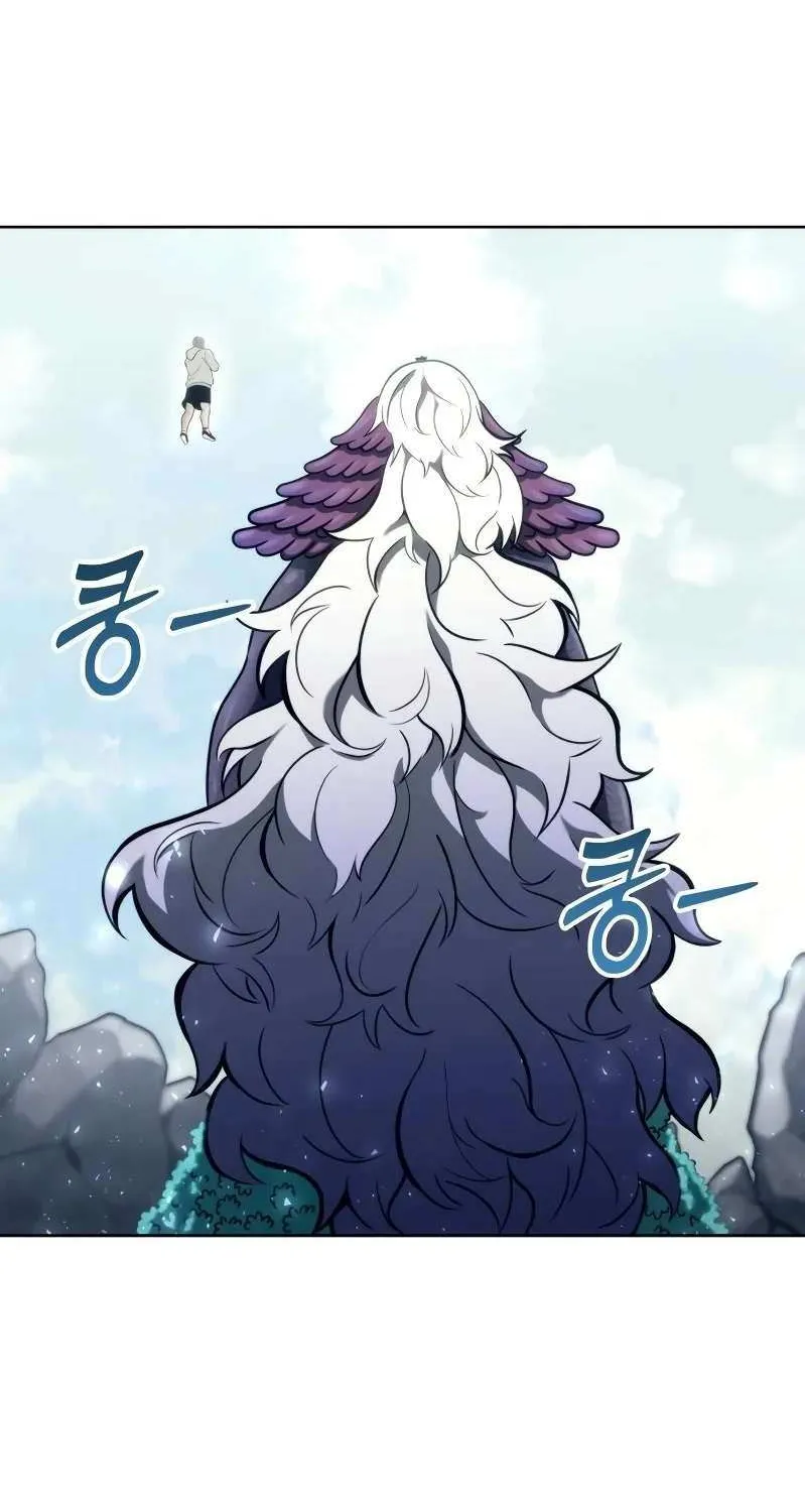 Urek Mazino Chapter 19 page 4 - 