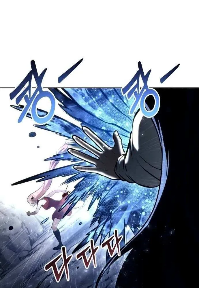 Urek Mazino Chapter 21 page 68 - 