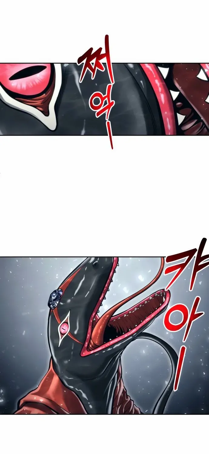 Urek Mazino Chapter 23 page 13 - 
