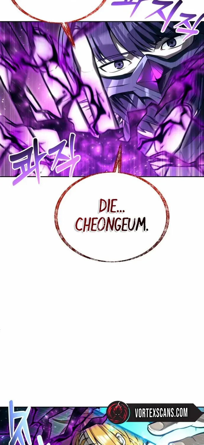 Urek Mazino Chapter 24 page 16 - 