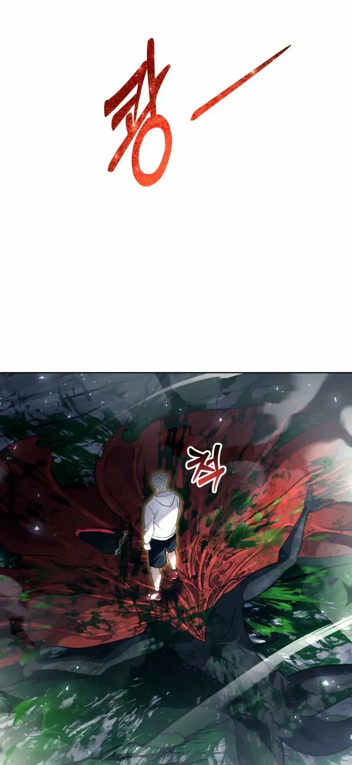 Urek Mazino Chapter 24 page 28 - 