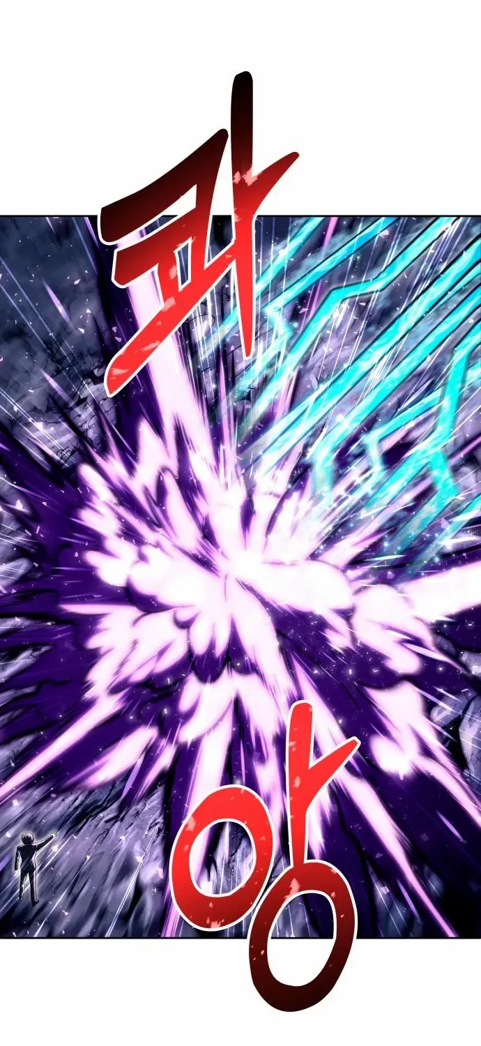 Urek Mazino Chapter 24 page 60 - 