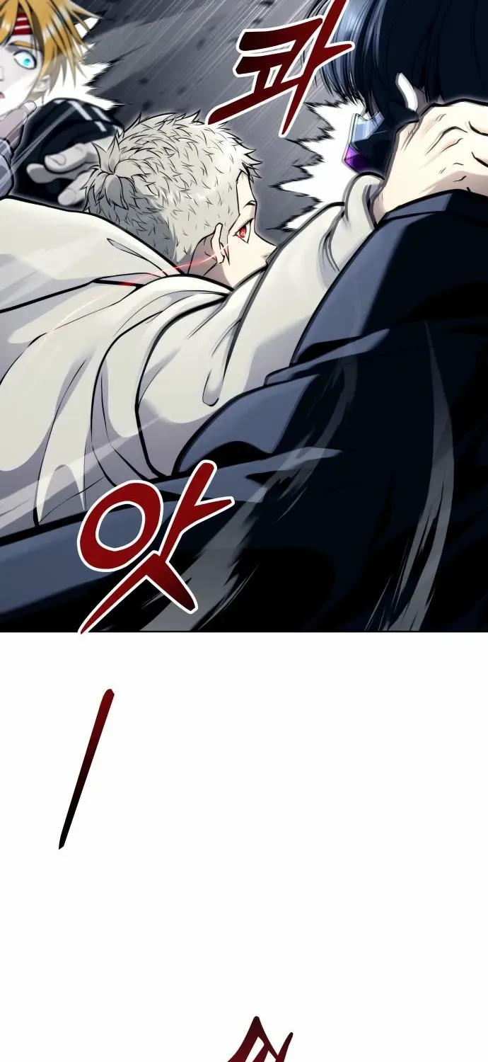 Urek Mazino Chapter 24 page 77 - 