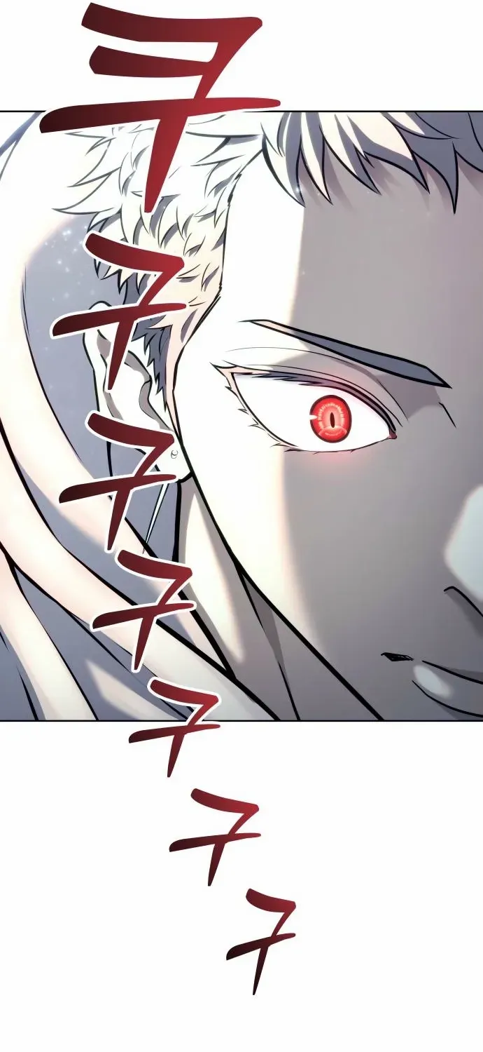 Urek Mazino Chapter 24 page 82 - 
