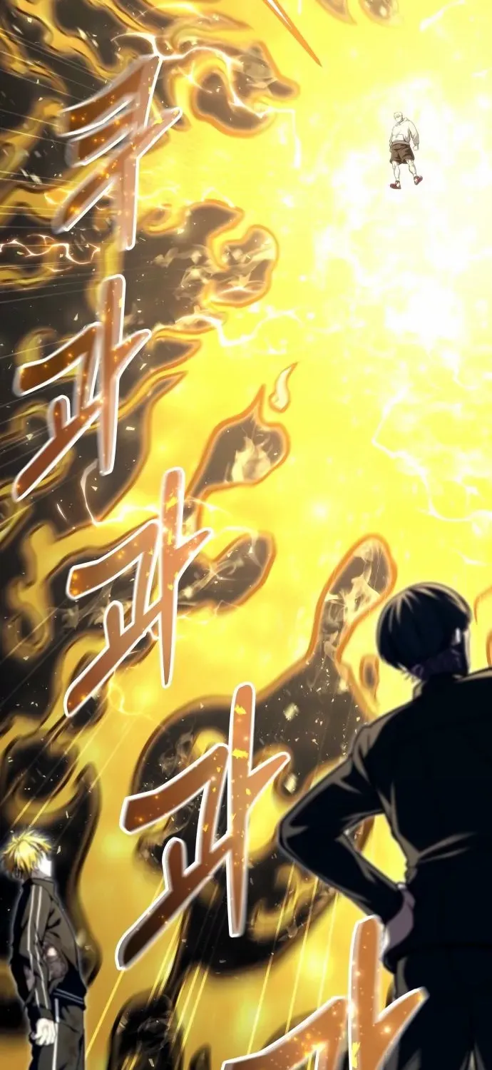 Urek Mazino Chapter 24 page 96 - 