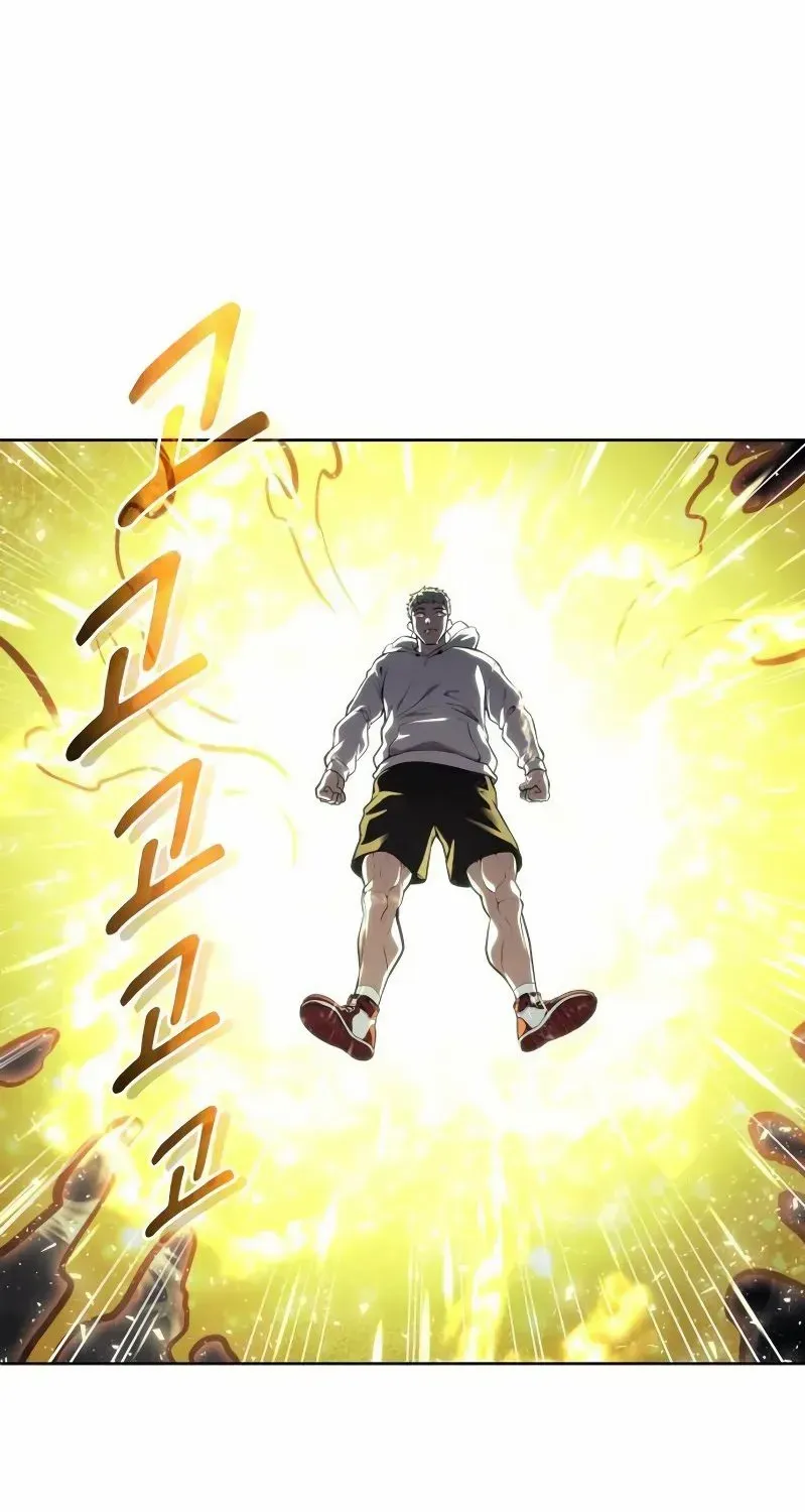 Urek Mazino Chapter 25 page 1 - 