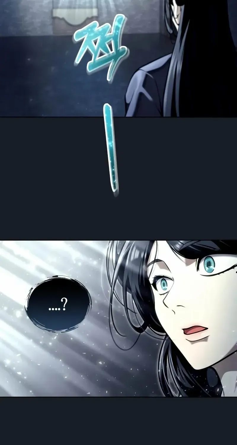 Urek Mazino Chapter 25 page 11 - 