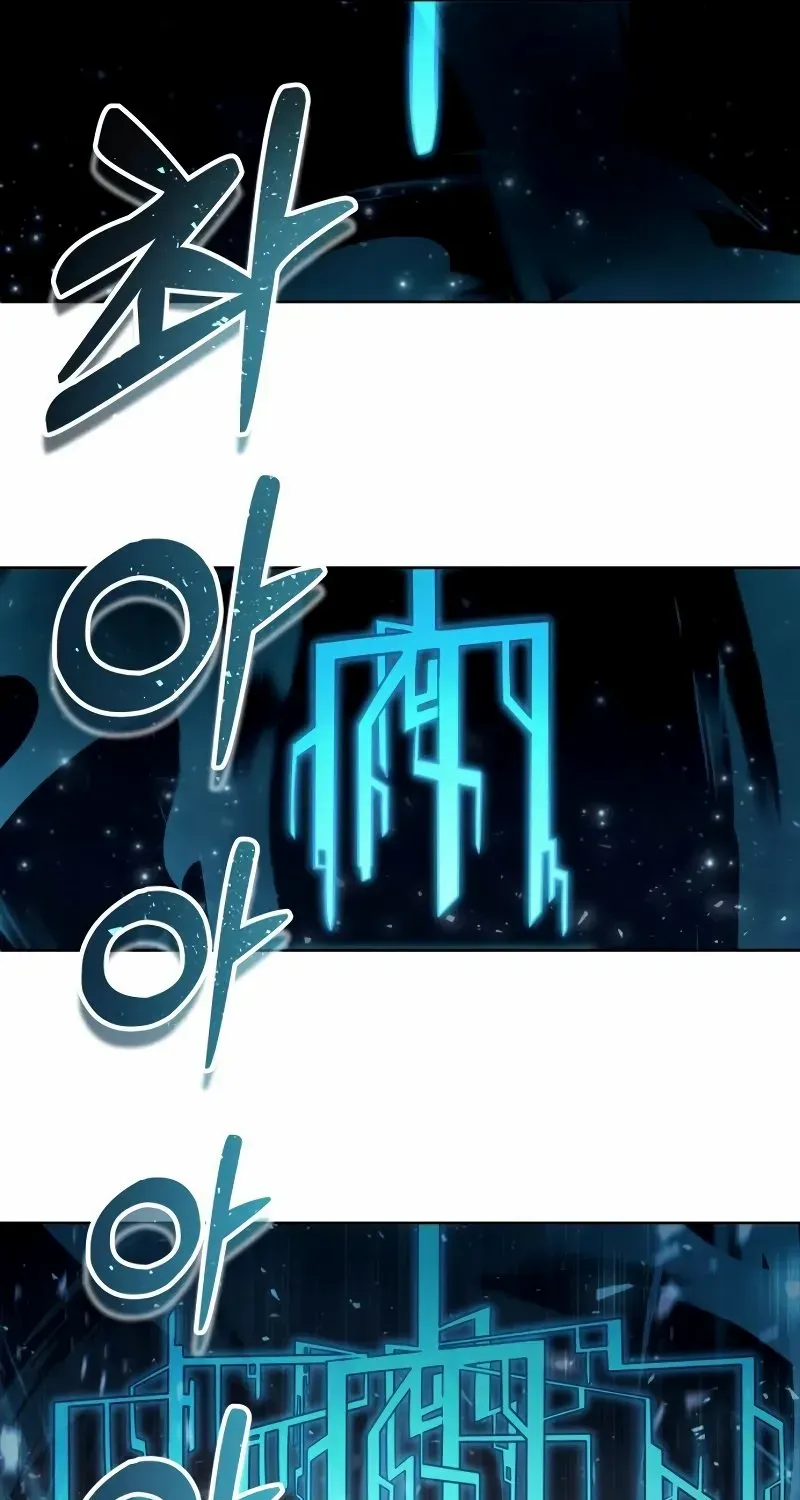 Urek Mazino Chapter 25 page 106 - 