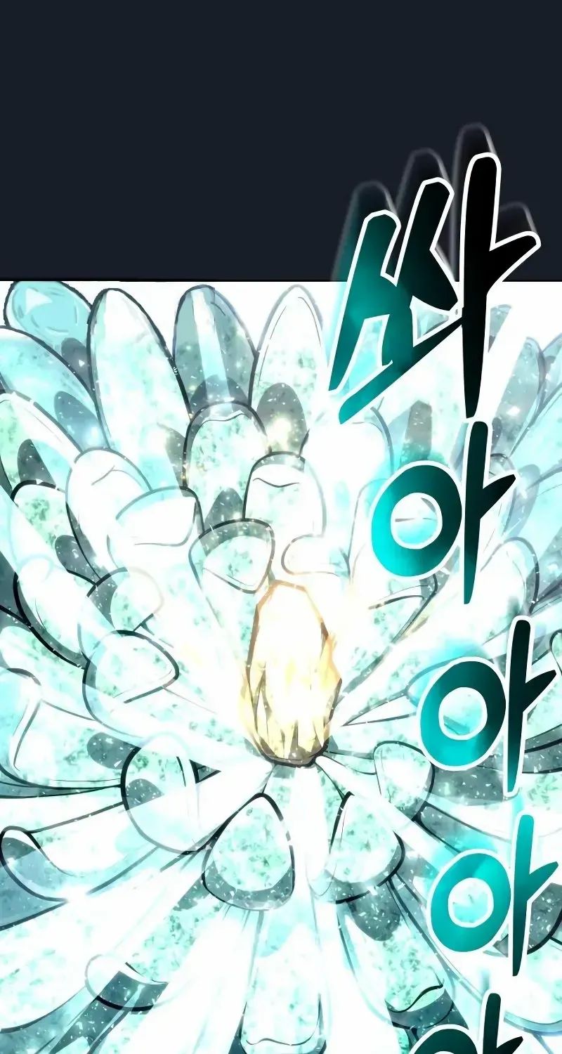 Urek Mazino Chapter 25 page 12 - 