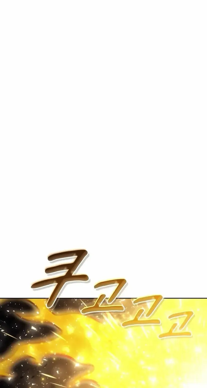 Urek Mazino Chapter 25 page 15 - 
