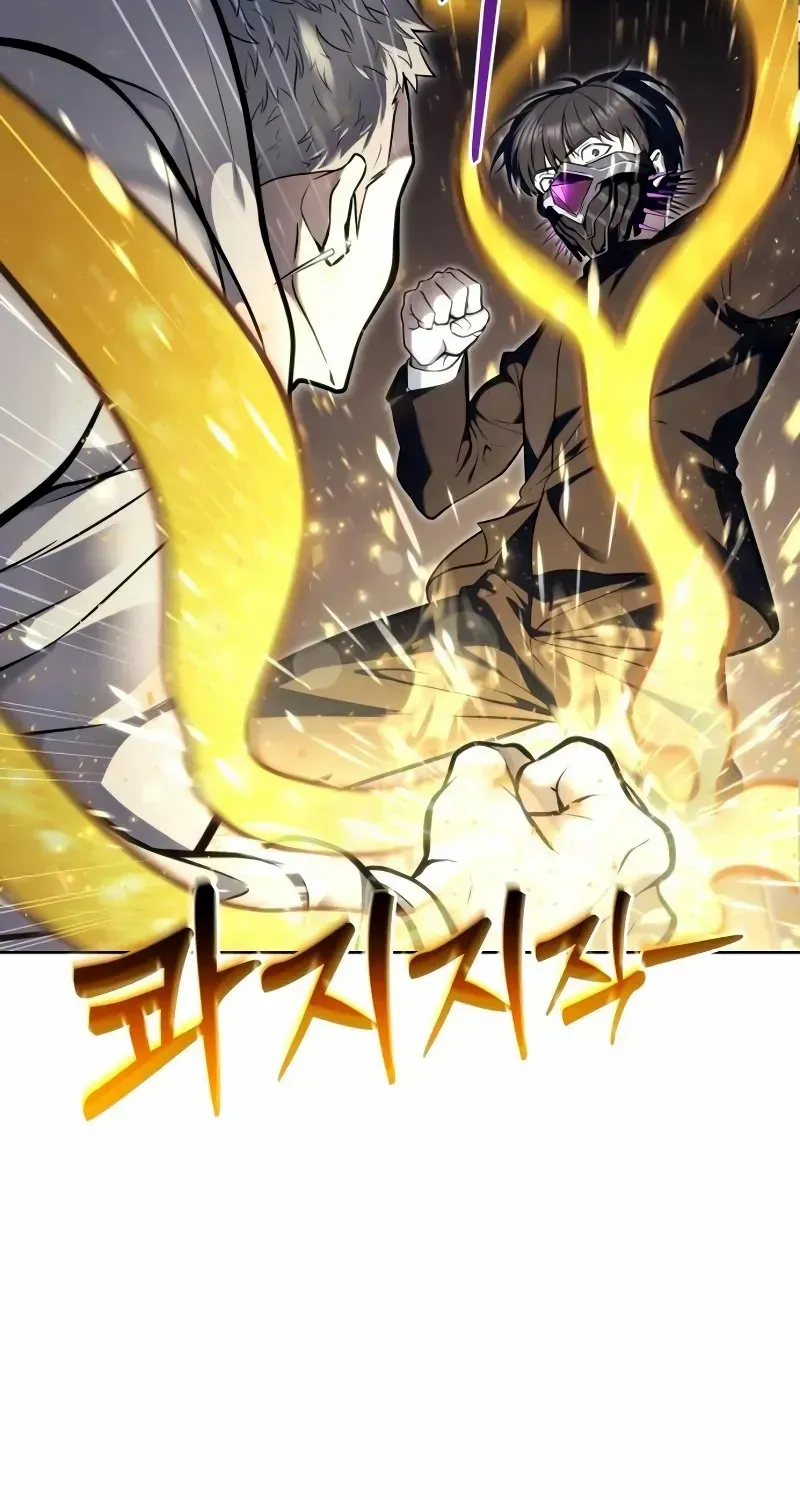 Urek Mazino Chapter 25 page 70 - 