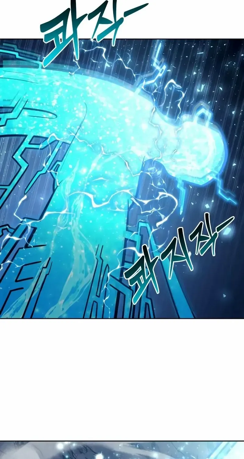 Urek Mazino Chapter 25 page 77 - 