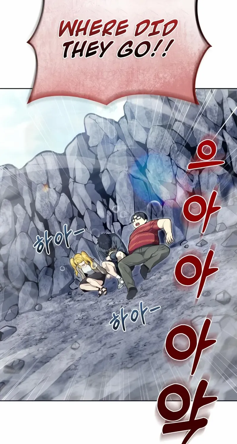 Urek Mazino Chapter 27 page 44 - 
