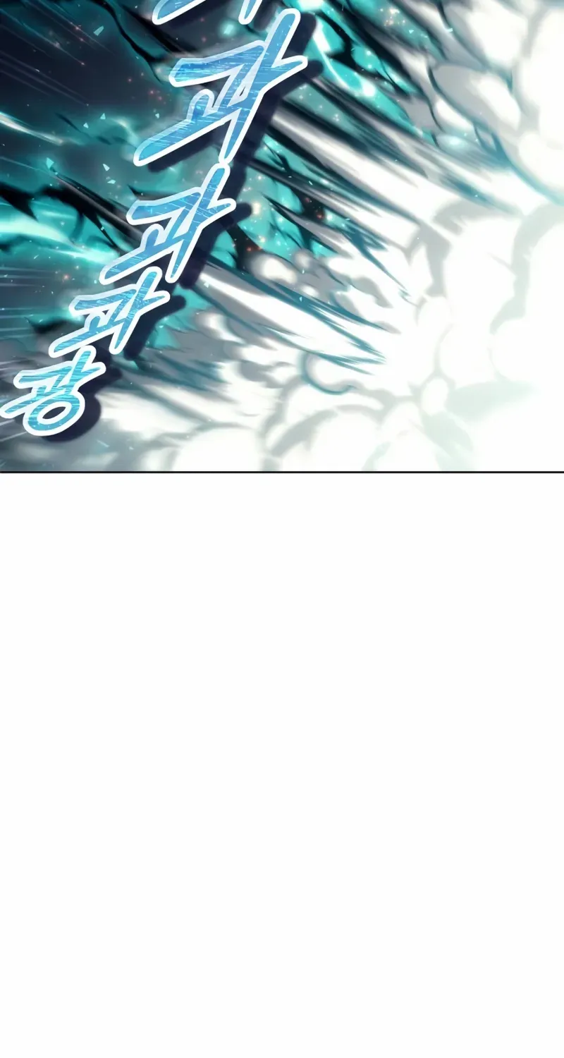 Urek Mazino Chapter 27 page 58 - 