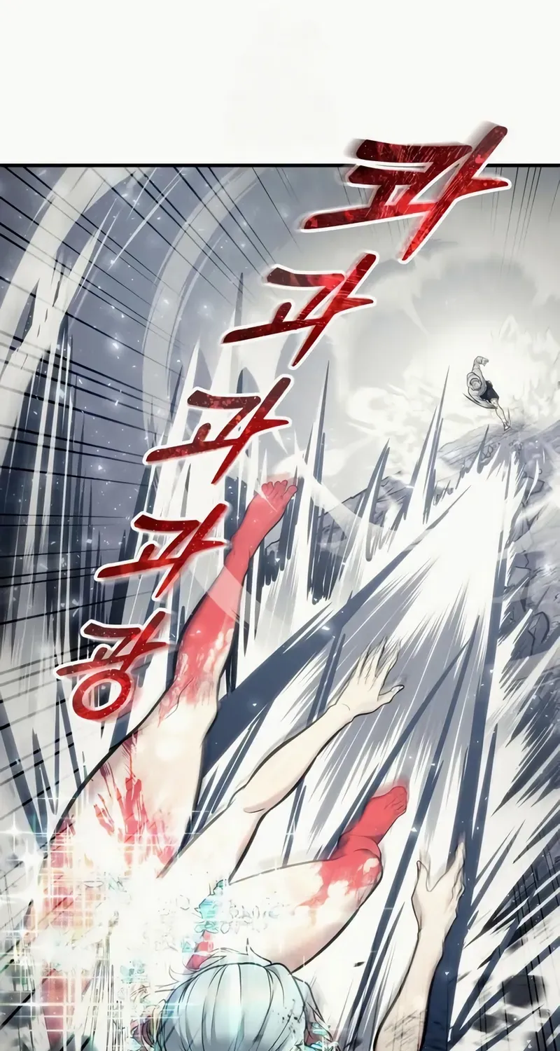 Urek Mazino Chapter 28 page 69 - 
