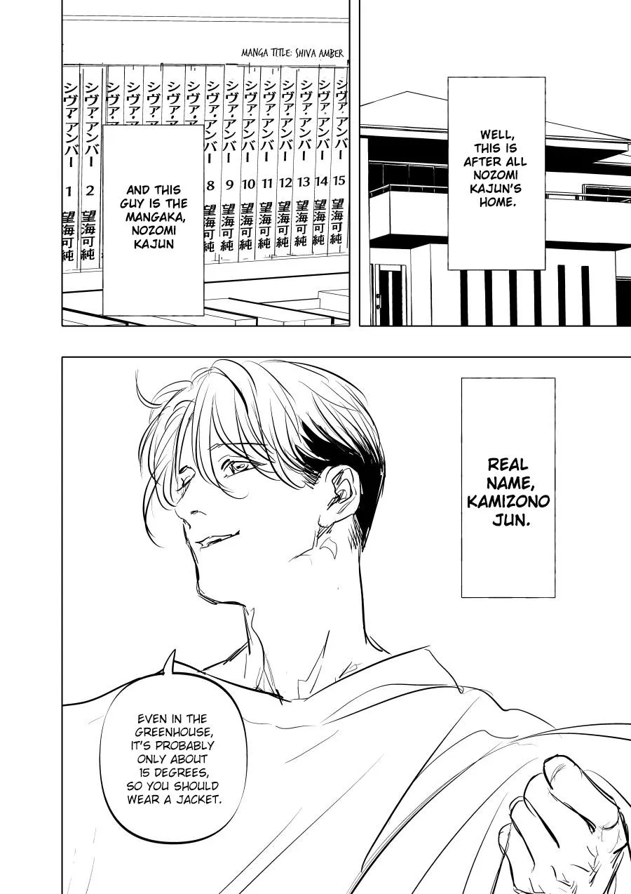 Urekko Mangaka X Utsubyou Mangaka Chapter 1 page 22 - 