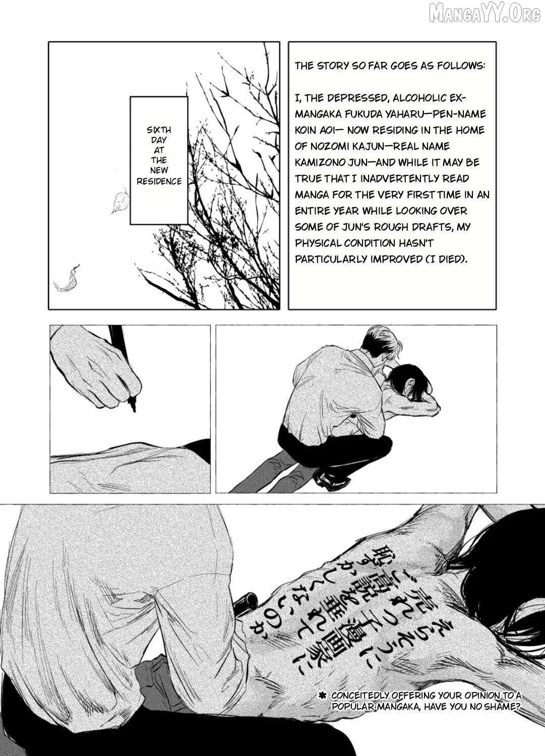 Urekko Mangaka X Utsubyou Mangaka Chapter 11 page 3 - 