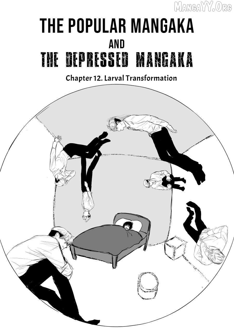 Urekko Mangaka X Utsubyou Mangaka Chapter 12 page 1 - 