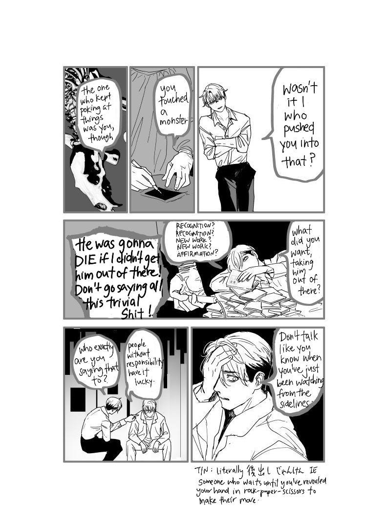 Urekko Mangaka X Utsubyou Mangaka Chapter 17 page 13 - 