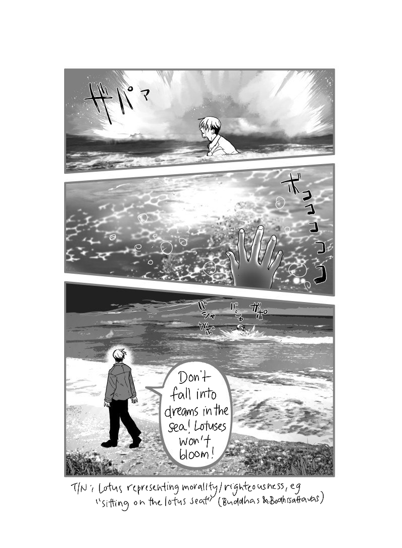 Urekko Mangaka X Utsubyou Mangaka Chapter 17 page 16 - 
