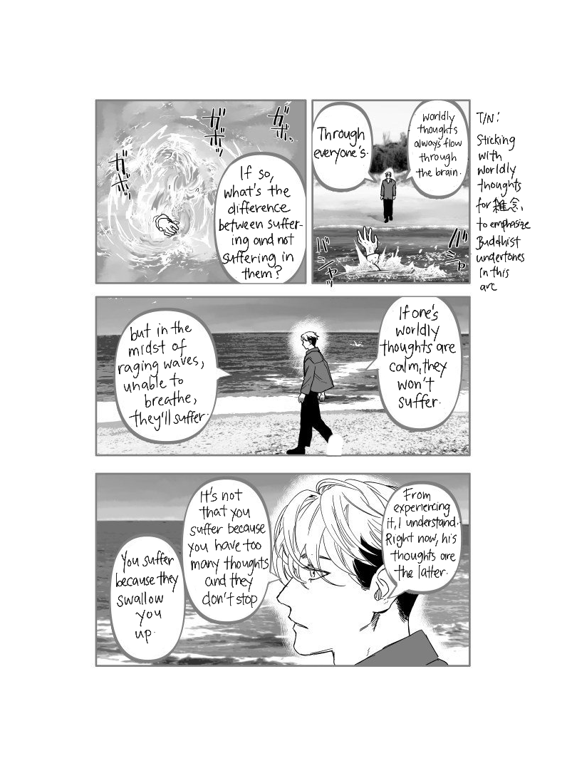 Urekko Mangaka X Utsubyou Mangaka Chapter 17 page 17 - 