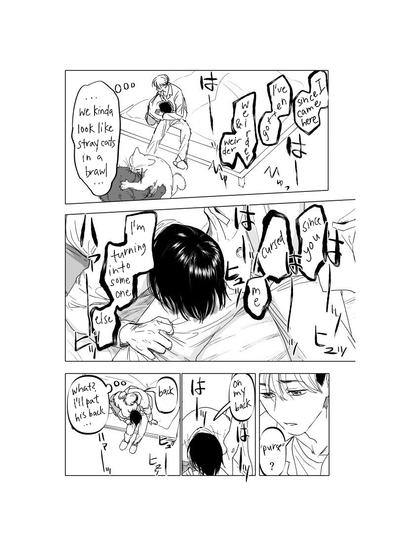 Urekko Mangaka X Utsubyou Mangaka Chapter 17 page 5 - 