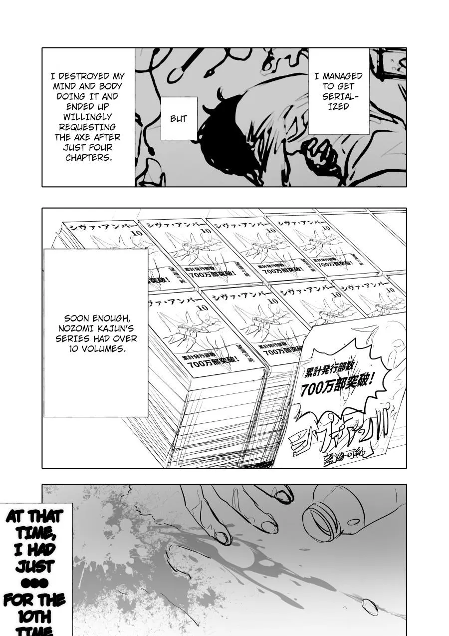 Urekko Mangaka X Utsubyou Mangaka Chapter 2 page 14 - 